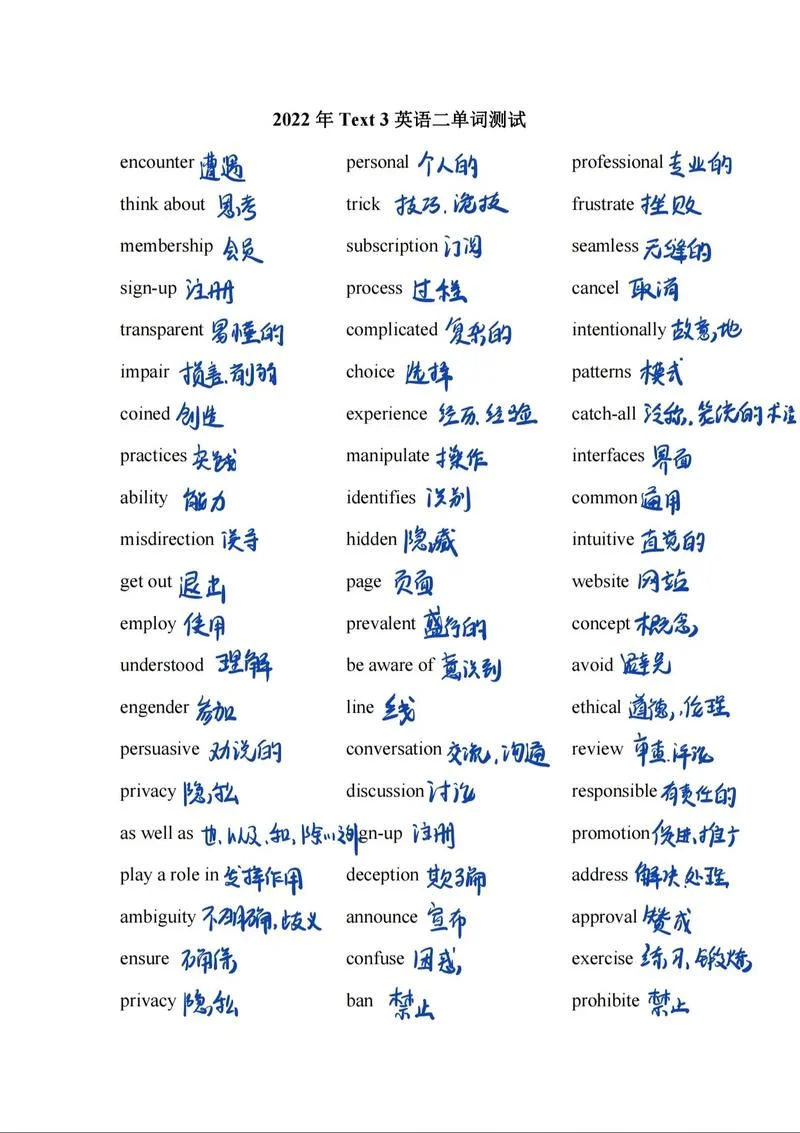 2021考研英语二翻译-2021 考研二翻译