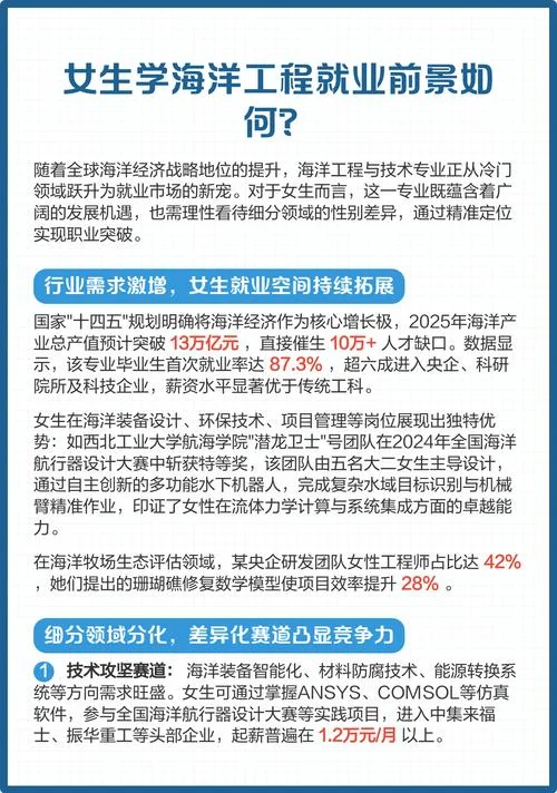 女生学什么技术好就业前景好-女生学好技术