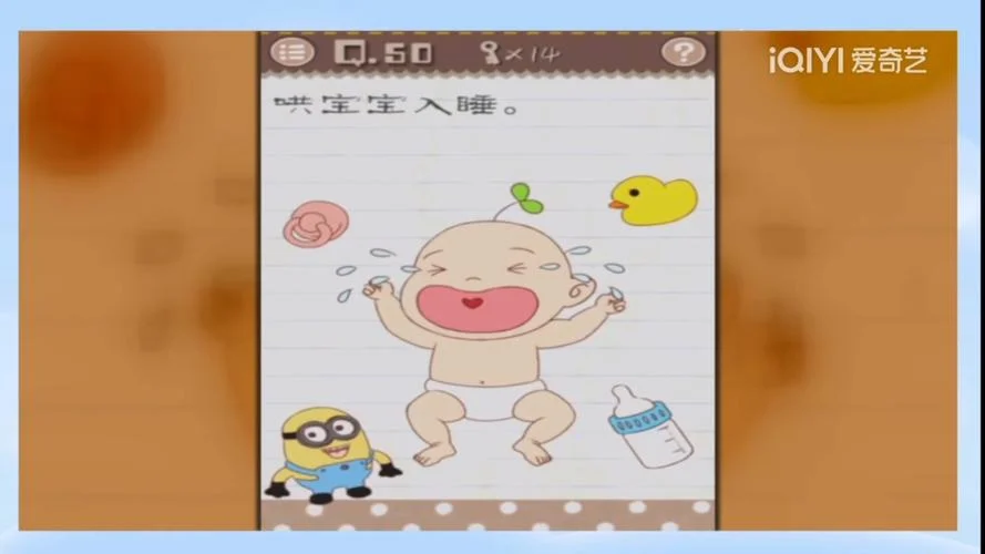 史上最囧最牛游戏2_2