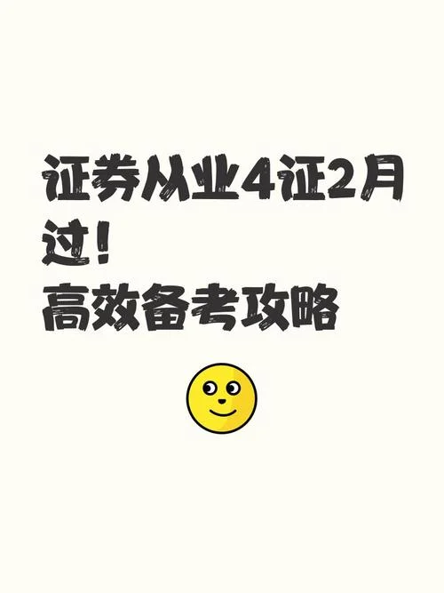 2018年9月期货从业资格考试成绩查询_1