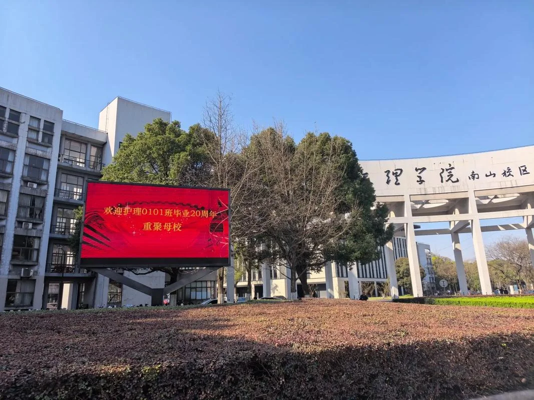 上海第二工业大学官网-上海二工大官网