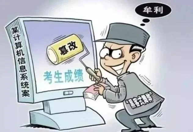 出国留学改成绩后果_1