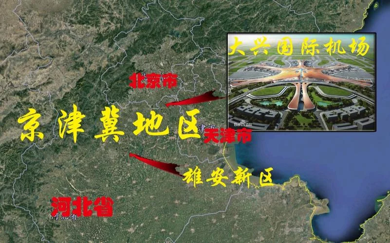 雄安在哪个省哪个地区-河北雄安新区
