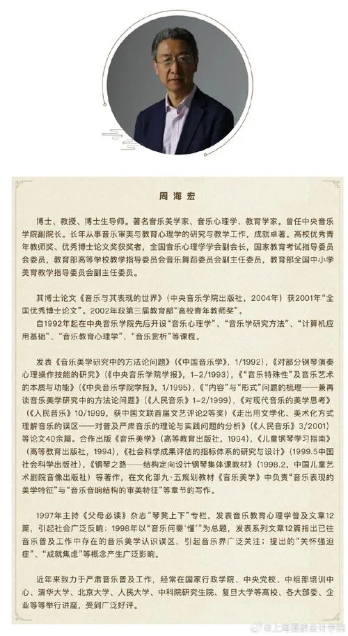 变革之心的作者是谁_1