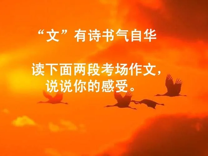 化神奇为腐朽的上一句_2