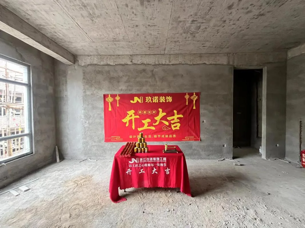 横店好一点的装修公司_1
