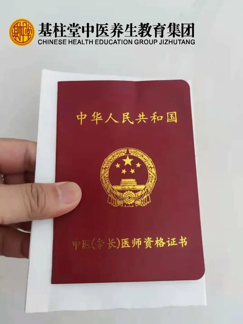 老专长证书怎么查询_1