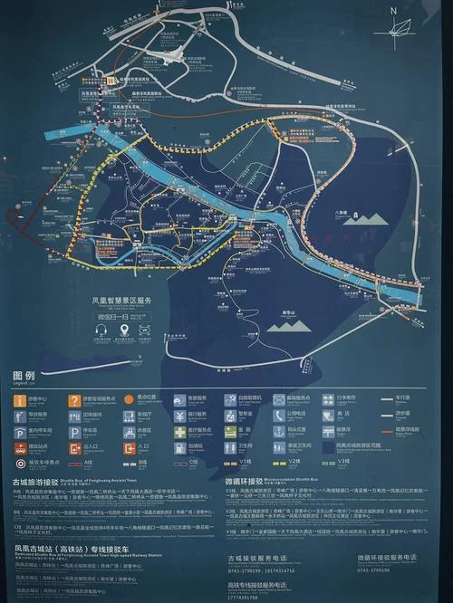 凤凰古城2日自驾游_1