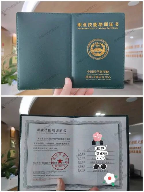 康复师资格证报考_2