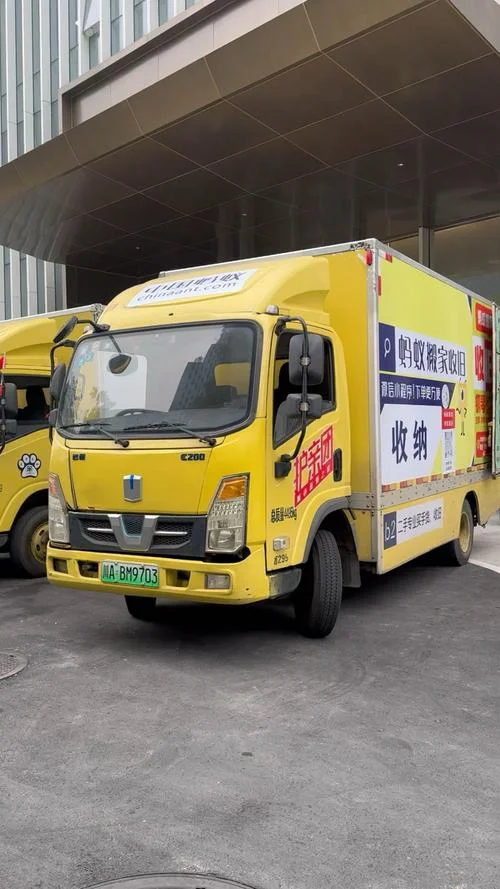 搬家公司一般什么车_1