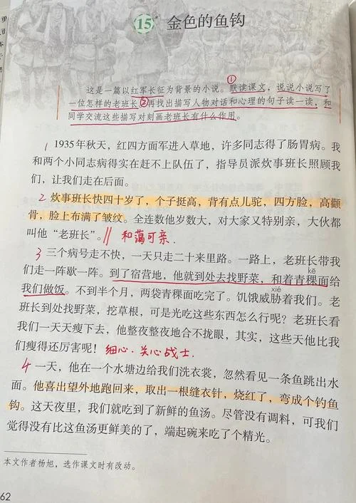 班得瑞是谁写的_1