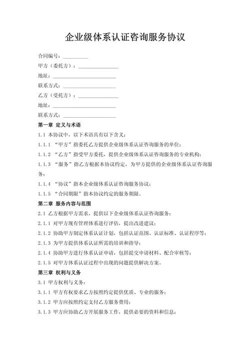 ldap认证协议-ldap 认证协议