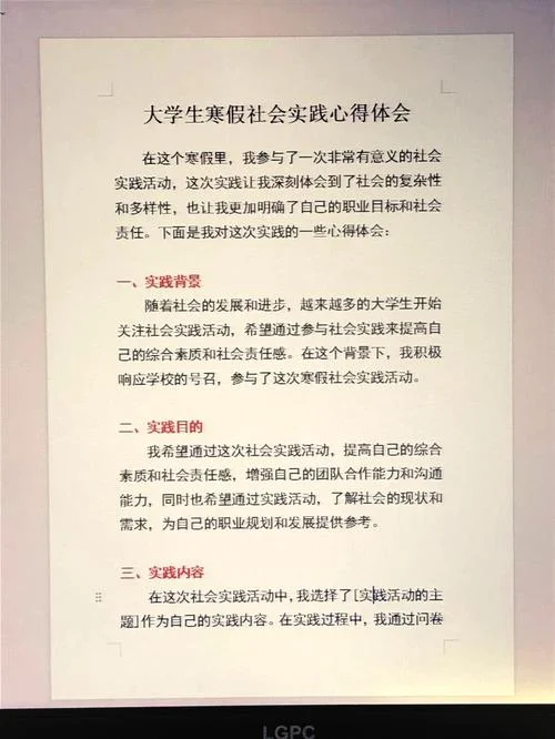 大学的收获与感悟-大学收获感悟收录