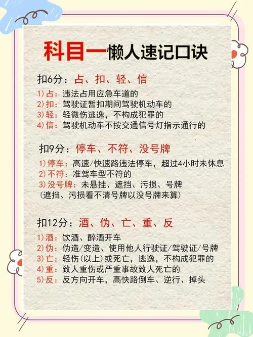 报考驾校注意什么时候-报考驾校选时间