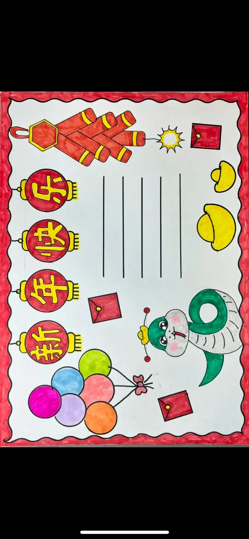 欢乐中国年手抄报_2