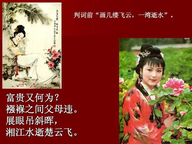 湘江水逝楚云飞出处_2