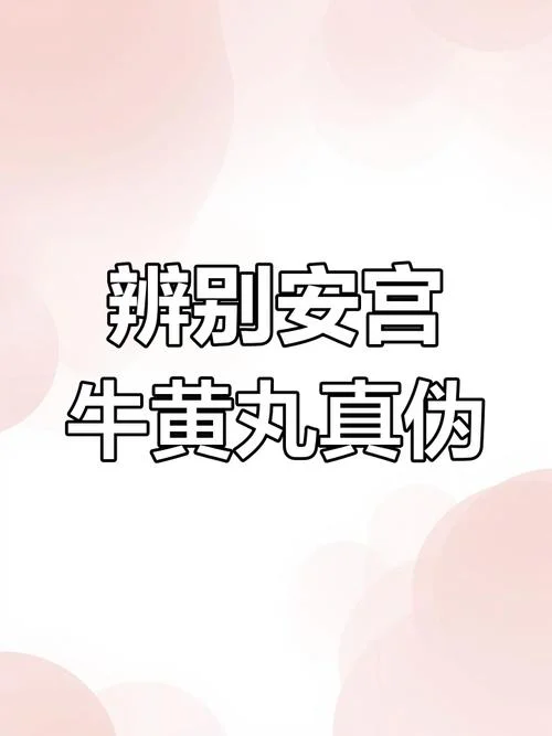 在哪里查药品真伪_2
