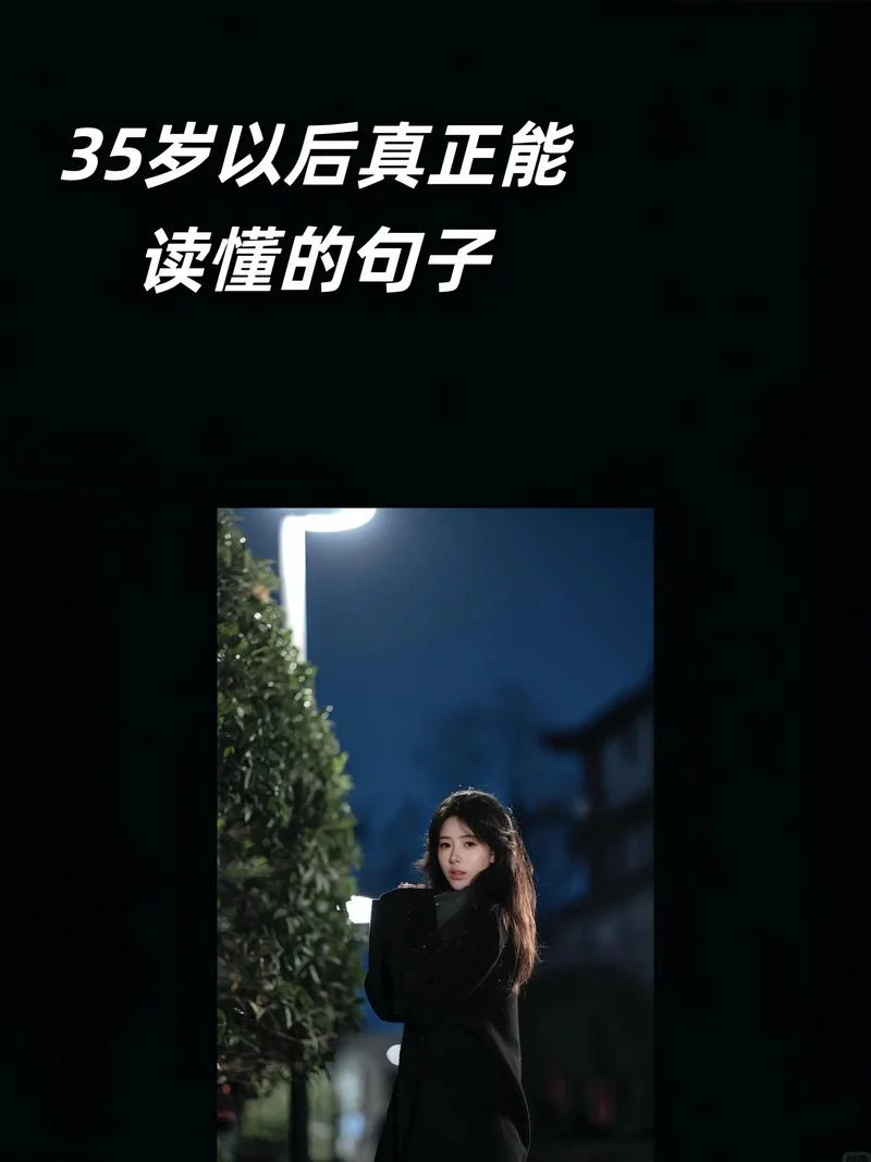 职场人生感悟精辟短句_1