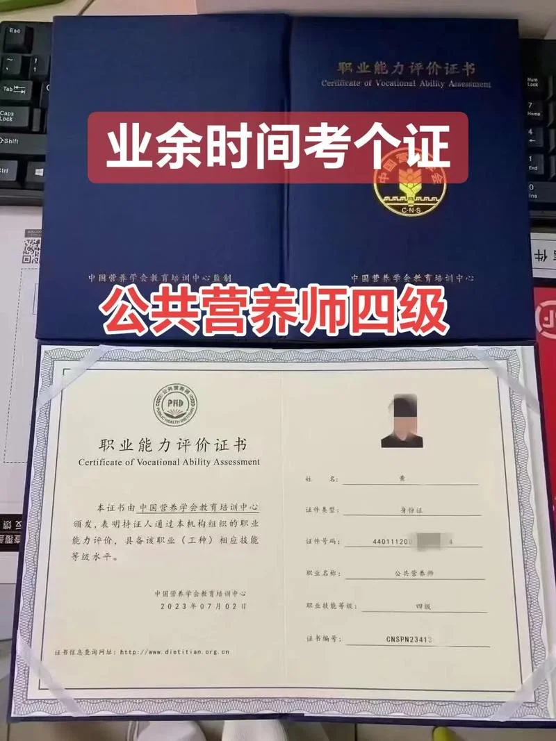 报考营养师难不难考呀_1