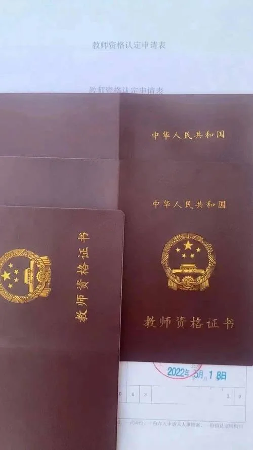 教师资格证书查询广西-广西教师资格查询