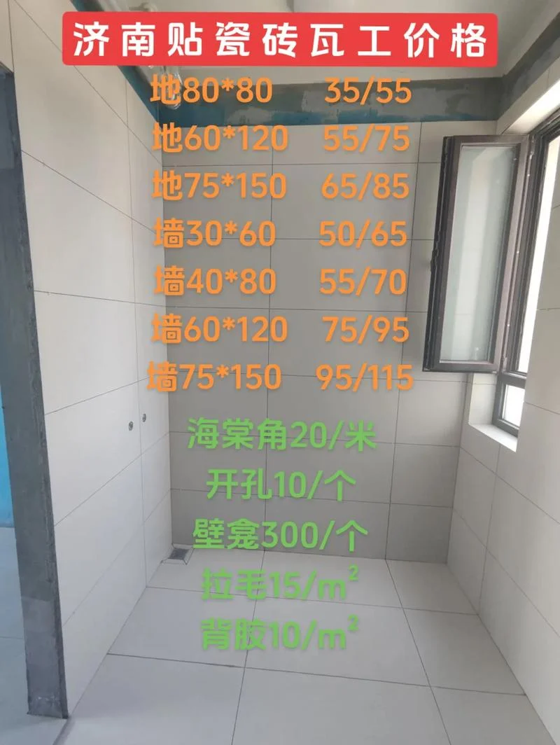 刮墙一般多少钱一平方-刮墙一般多少钱一平
