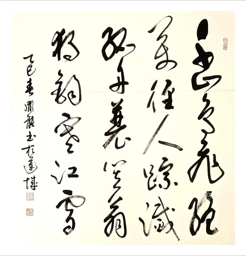 万界人踪灭上一句_1