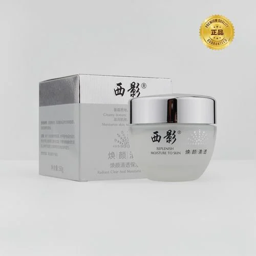 西影护肤品出自-西影护肤品出自