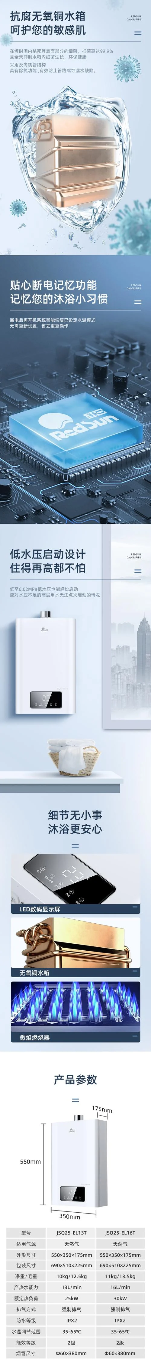 日本天然气热水器哪个品牌最好_1