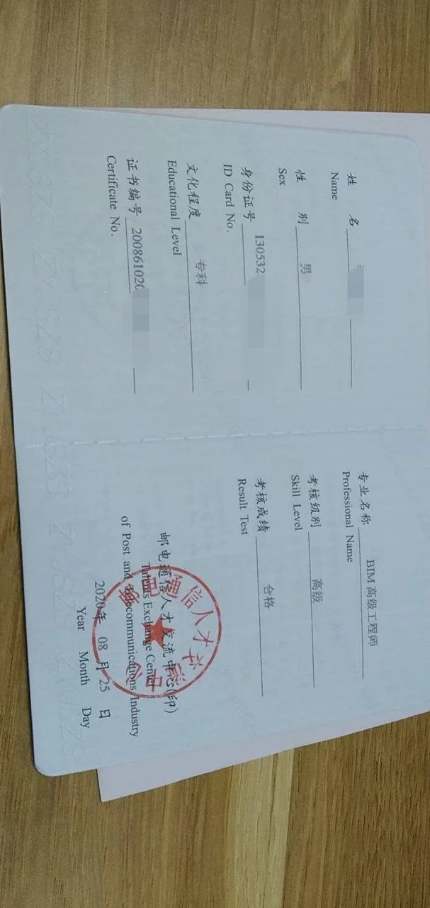 bim报名费一般多少钱-BIM 报名费一般多少