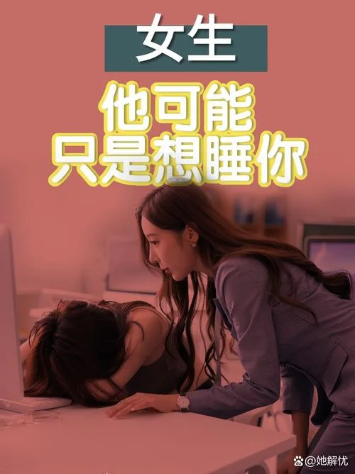 梦见爱的人跟别的女人在一起_1
