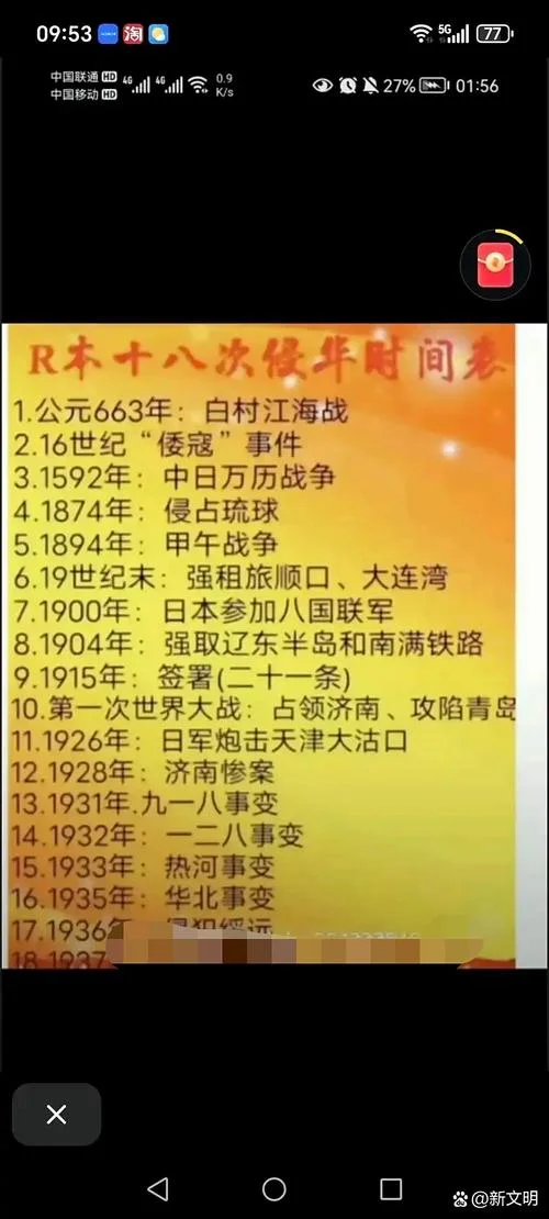 日本历史有多少年-日本历史几千年