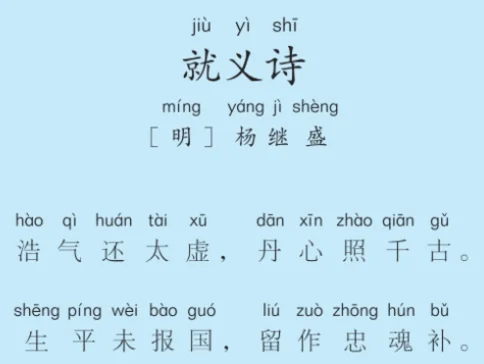 宝墨亭诗是谁写的_1