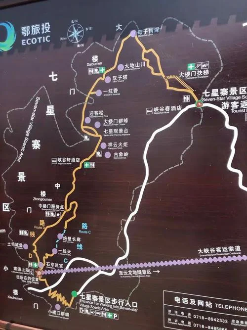 洛阳到张家界多少公里_1