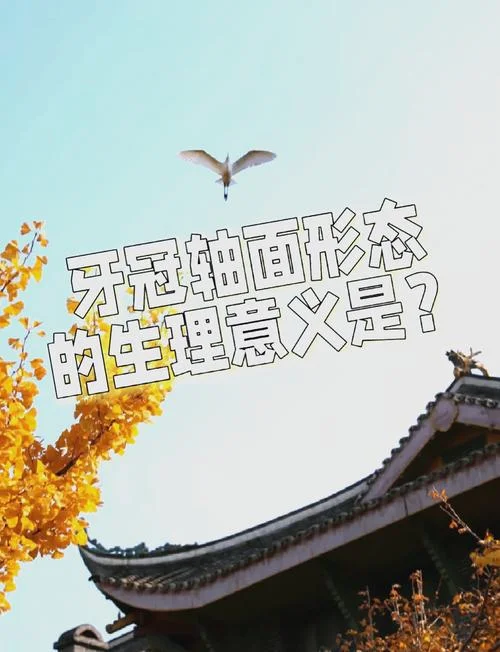 华西口腔考研_1
