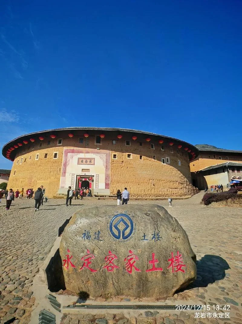 厦门离土楼多少公里_1