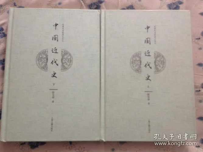 中国近代史陈恭禄下载-近代史陈恭禄关键词