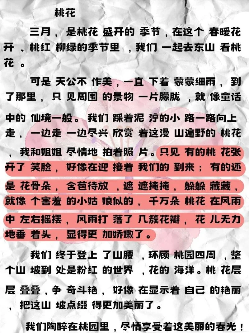 妙笔生花的出处_2