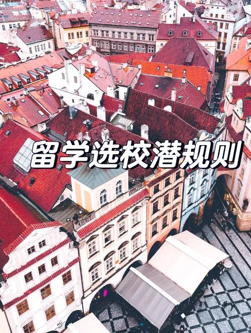 不选择英国留学-不选英国留学