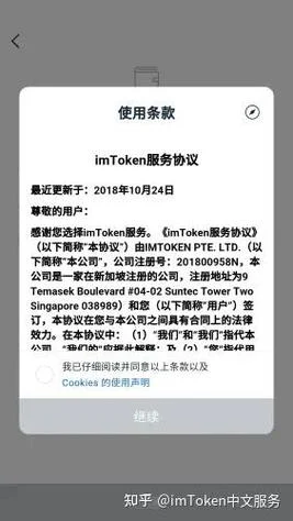 imtoken删除钱包的原理_2