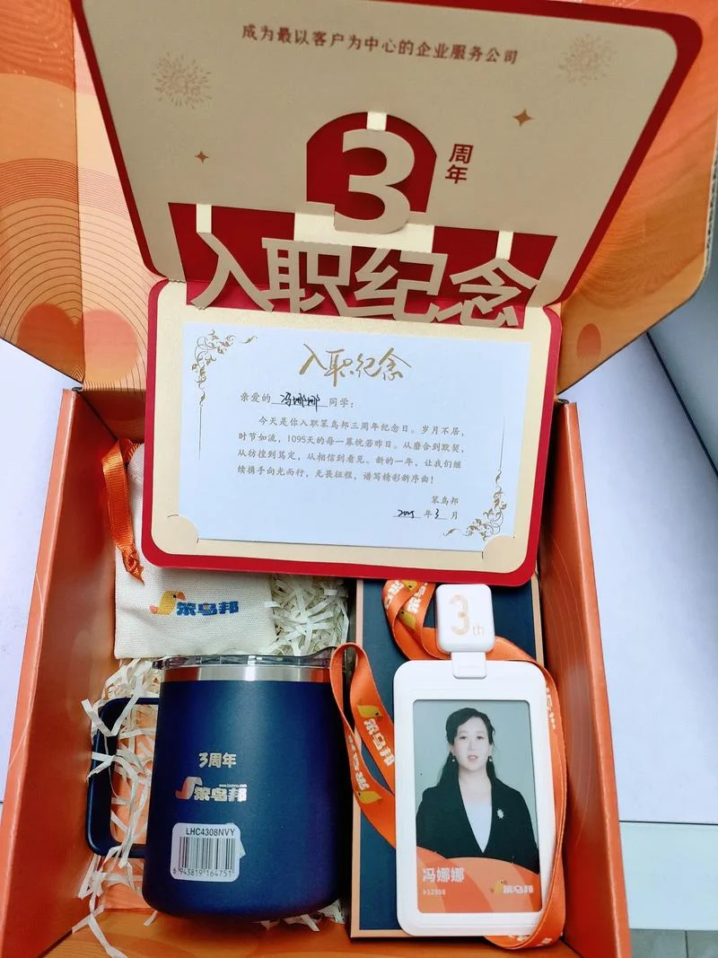 入职一年感悟和收获_2