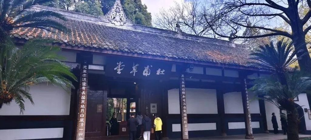 成都文化历史景点_2