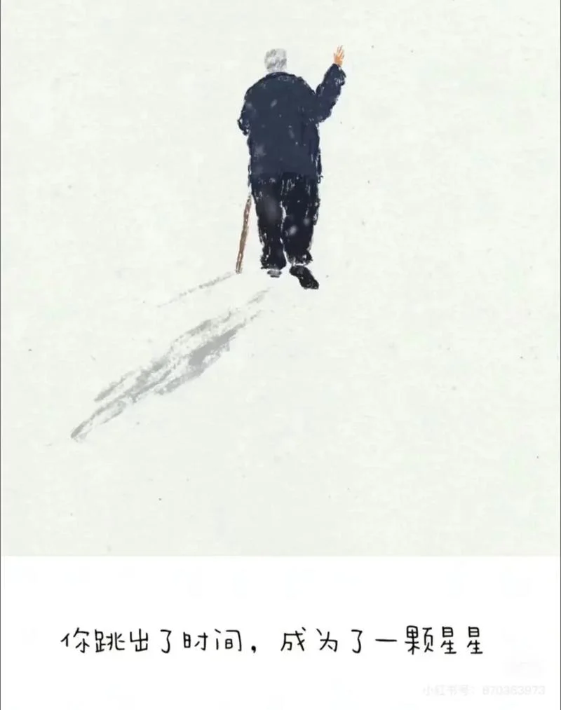 梦到死去的外公是什么预兆_2