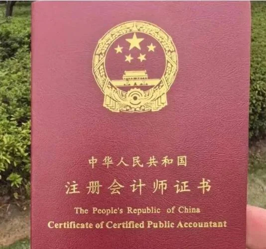 2019成绩高级会计师_1