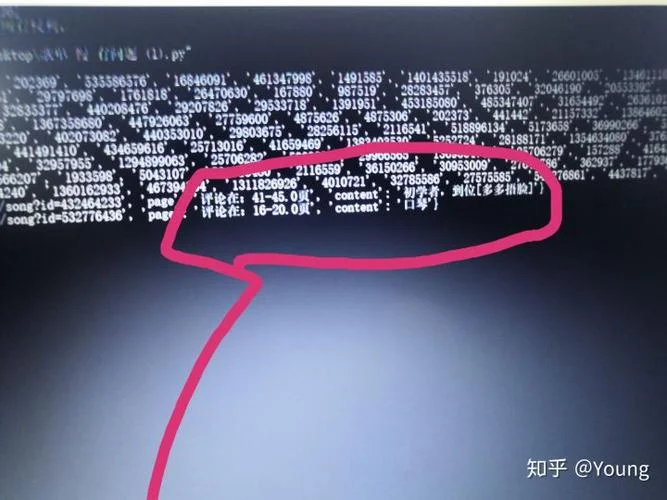 如何查一个人的开宾馆记录_1