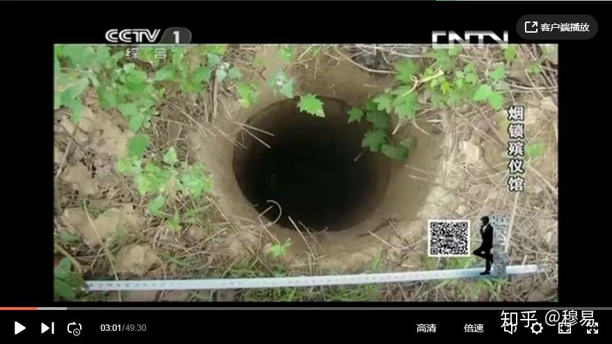 烟锁殡仪馆思想与感悟_1