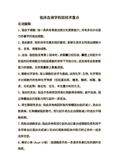 如何查dna血统_2