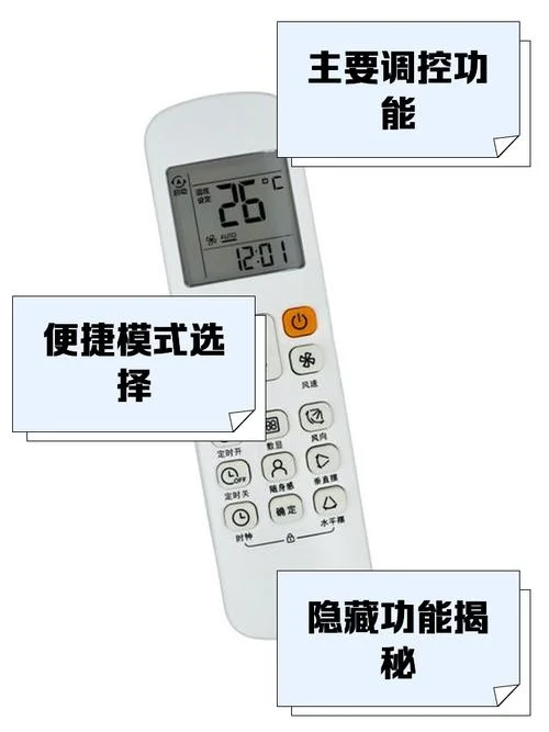 美的wifi空调app叫什么-美的WiFi空调APP