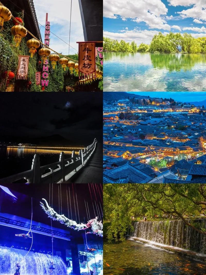 洛阳丽江旅游景点大全-洛阳丽江旅游攻略