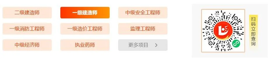 一级公路建造师价格_1