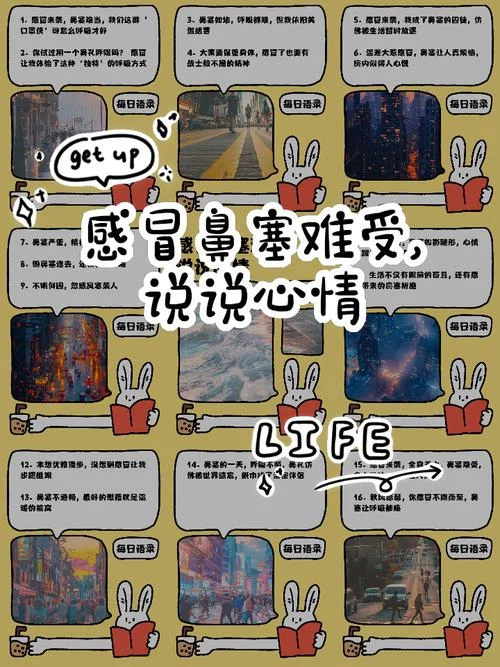 怀孕感冒的文案-孕期感冒文案